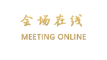 杭州铂宫酒店